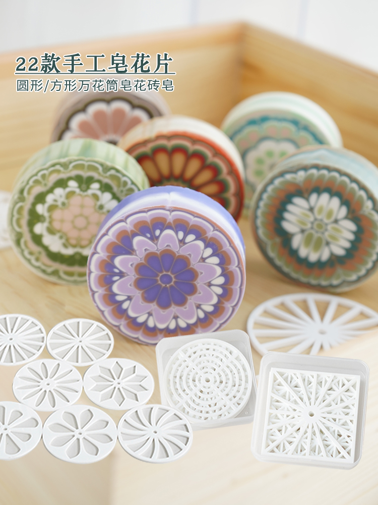Soap Making Instructions - アクリル丸丸型手作り石鹸フレーク、レンダリングツール、金型、DIY用回転ロッド、冷たい石鹸製造用品